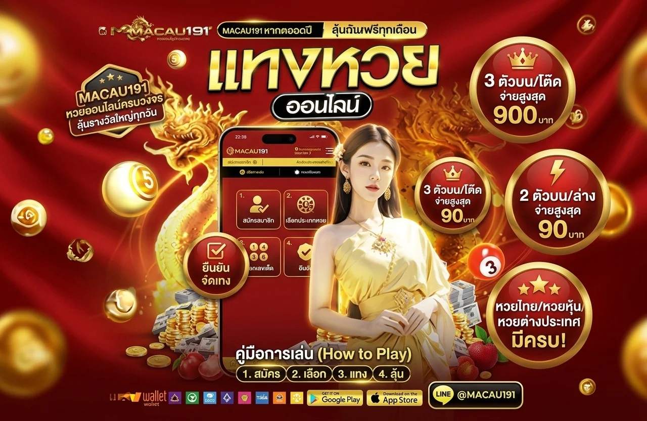 MCMCMMC สล็อตออนไลน์ เว็บสล็อต PG Pragmatic JILI RTP สูง