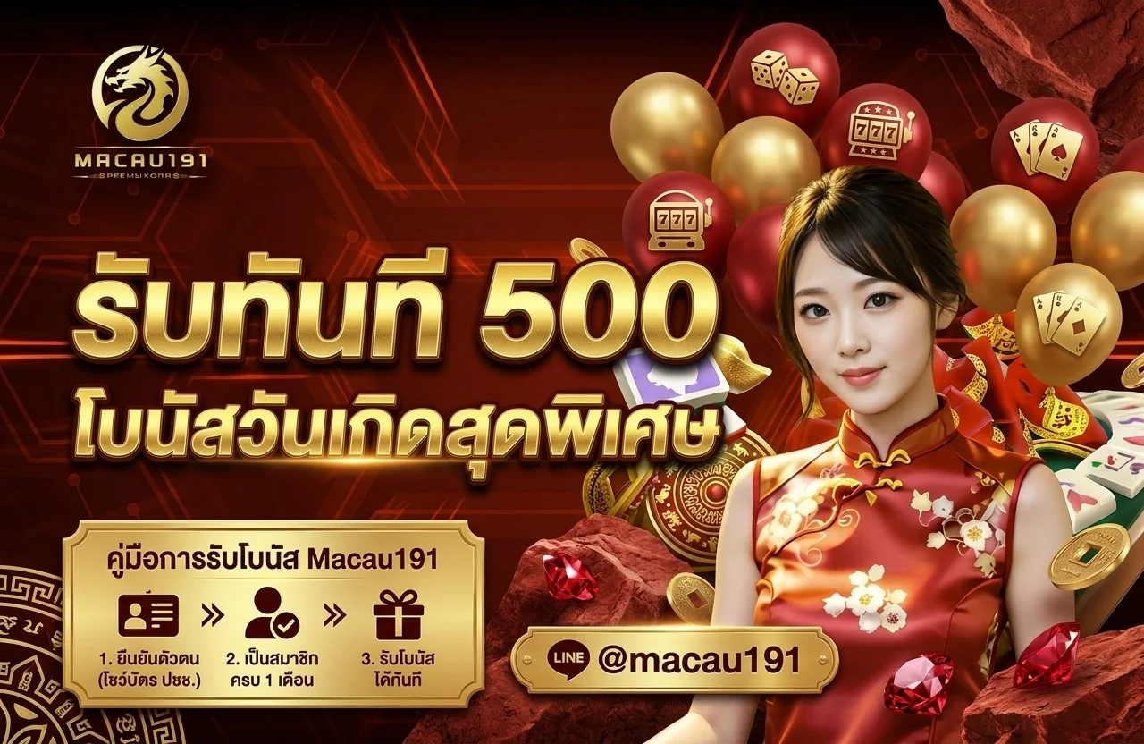 MCMCMMC สล็อตออนไลน์ เว็บสล็อต เกมค่ายดัง PG Pragmatic JILI