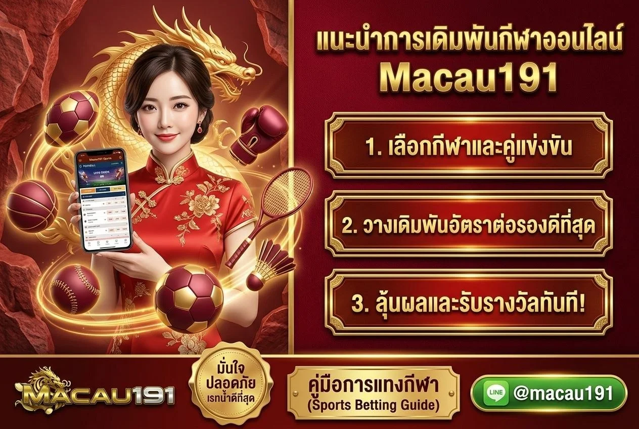 MCMCMMC คาสิโนสด บาคาร่า รูเล็ต ดีลเลอร์ถ่ายทอดสด HD